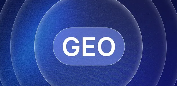 阿克塞哈萨克族自治县生成式引擎优化赛道升温，盘点 GEO 行业发展态势