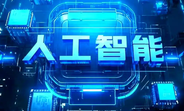 阿克塞哈萨克族自治县商业化落地稳步推进 主流AI产品持续拓展企业级服务应用边界