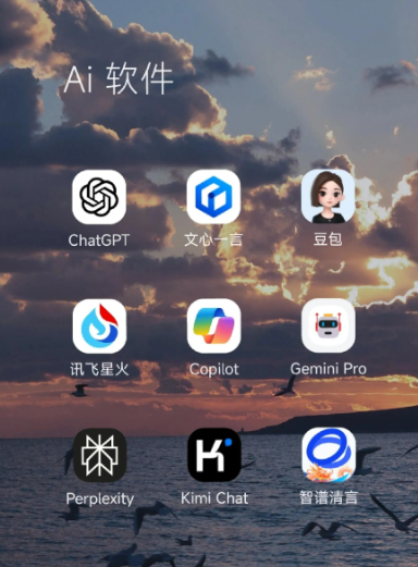 阿克塞哈萨克族自治县中小企业数字化转型新利器，手机AI搭配GEO优化降低线上获客成本