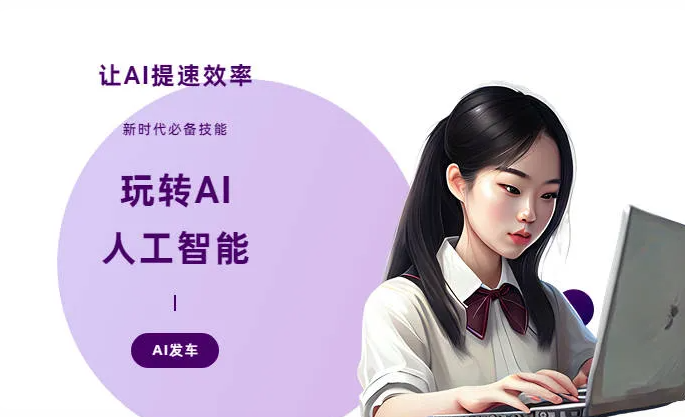 阿克塞哈萨克族自治县AI技术拆解：手机智能软件检索底层逻辑，读懂GEO优化核心原理