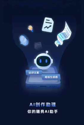 阿克塞哈萨克族自治县工业制造行业专属GEO优化方案，依托手机AI挖掘精准采购客源