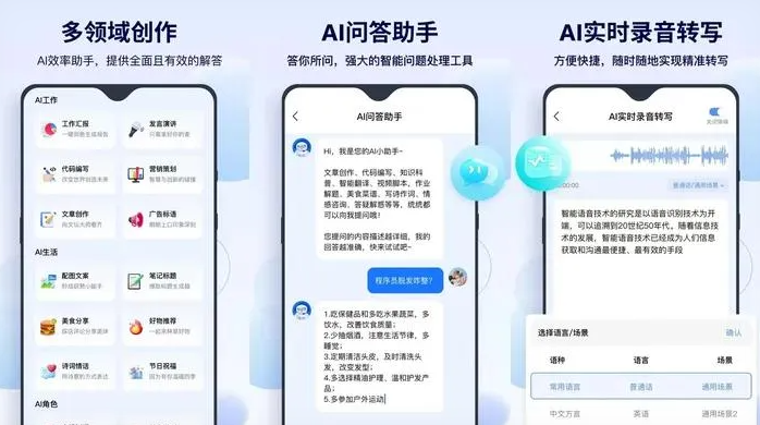 阿克塞哈萨克族自治县告别SEO同质化内卷，GEO优化开启AI营销新赛道
