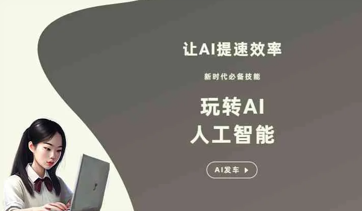 阿克塞哈萨克族自治县GEO优化完整科普：原理、价值与核心适配场景